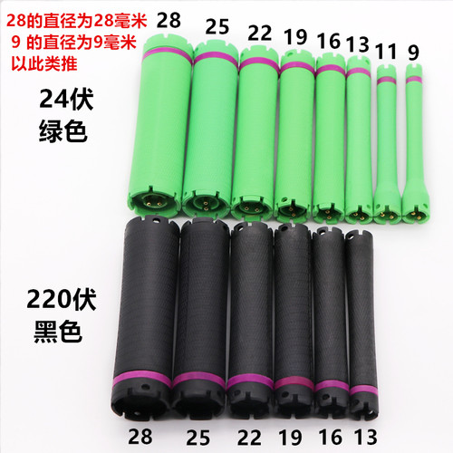 数码加热烫发杠子24V原配发廊美发机工具卷发棒220伏防水防爆11cm - 图3