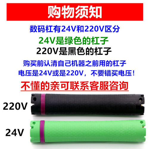数码加热烫发杠子24V原配发廊美发机工具卷发棒220伏防水防爆11cm - 图1