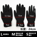 Импортные эластичные черные прочные перчатки, Таиланд