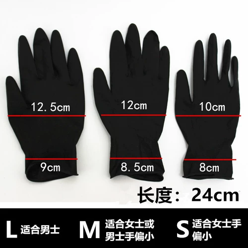Импортные эластичные черные прочные перчатки, Таиланд