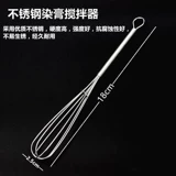 Мини -яйца из нержавеющей стали Ручной яйца рука