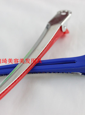 造型工具分区鸭嘴夹子美发