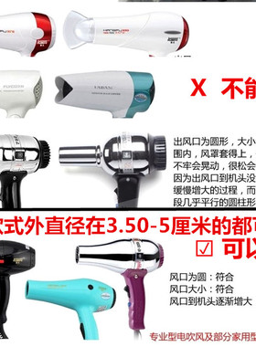便携式卷发风罩伸缩风筒烘干器