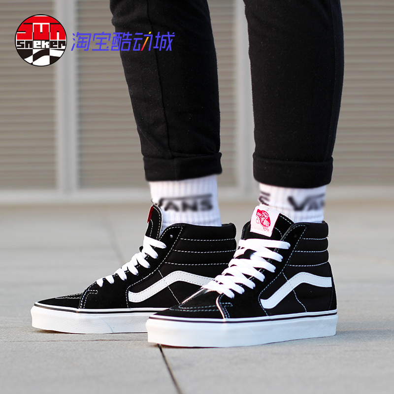 现货Vans Sk8 hi黑白经典款高帮帆布鞋男鞋女鞋滑板鞋VN000D5IB8C - 图0