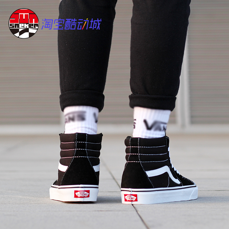 现货Vans Sk8 hi黑白经典款高帮帆布鞋男鞋女鞋滑板鞋VN000D5IB8C - 图2