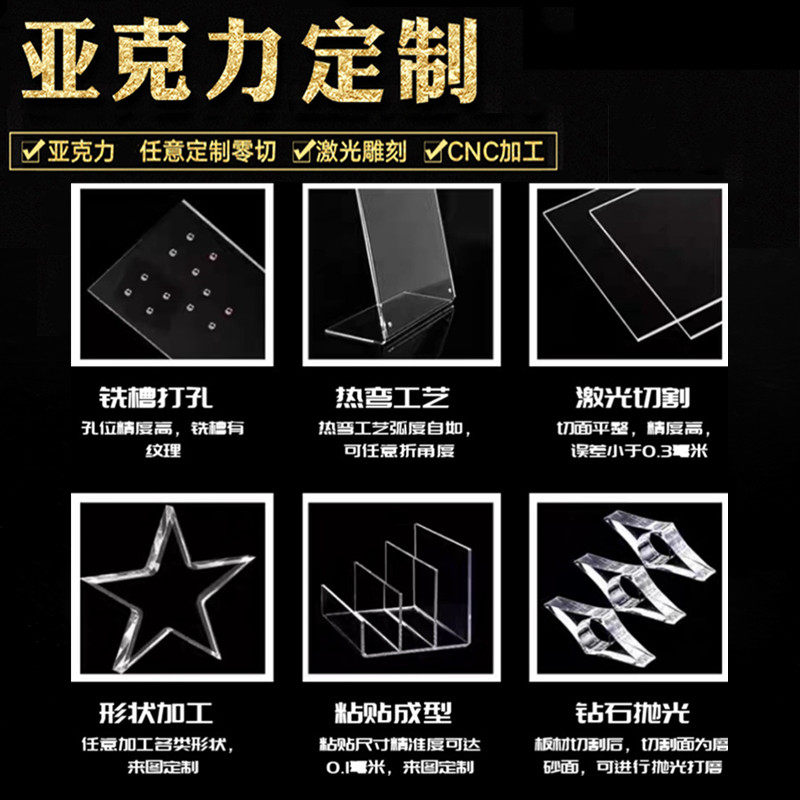 透明亚克力板加工有机玻璃厚板大板激光切割UV打印热弯雕刻定制,淘宝优惠券,粉丝福利购,淘宝优惠卷