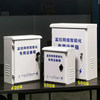 Monitoring weak current network equipment distribution box outdoor hanging pole