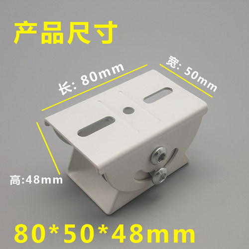 安氏宝60管监控加长支架 鸭嘴头及座 60管支架壁装/抱杆款可用 - 图0