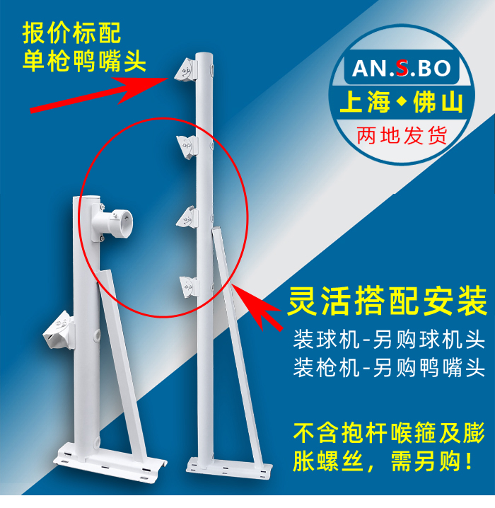 室外监控加长支架户外电线路灯水泥借杆墙壁装枪球机摄像头支架-图2