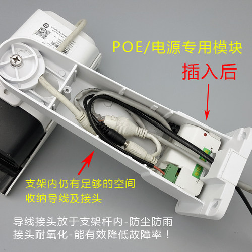 监控支架 铝合金 室外防水可POE分离器/电源一体式监控摄像机支架 - 图1