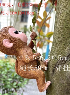 可爱动物攀登兔子壁挂民宿户外花园摆件庭院爬树上造景管道装饰品