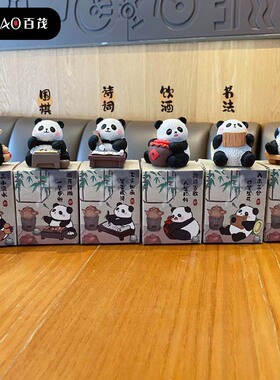 百茂原创国风八雅毛流感熊猫车载摆件可爱精致树脂公仔桌面装饰品