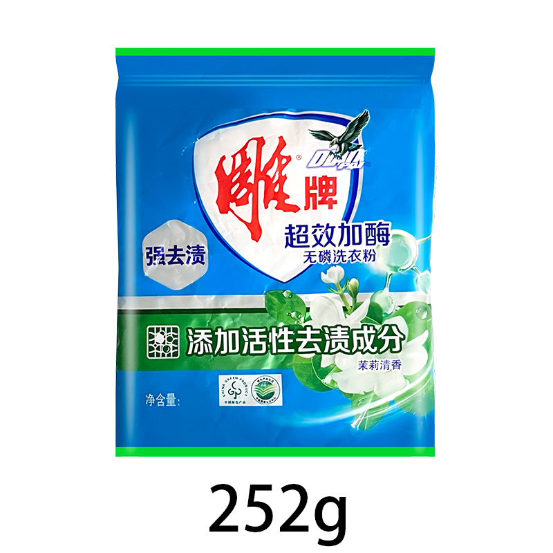 雕牌洗衣粉152g/252g除菌除螨强效去渍茉莉清香小包家用实惠装 - 图1