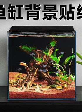 鱼缸背景玻璃贴纸全遮光黑色免胶贴膜装饰壁纸鱼缸底部外贴专用膜
