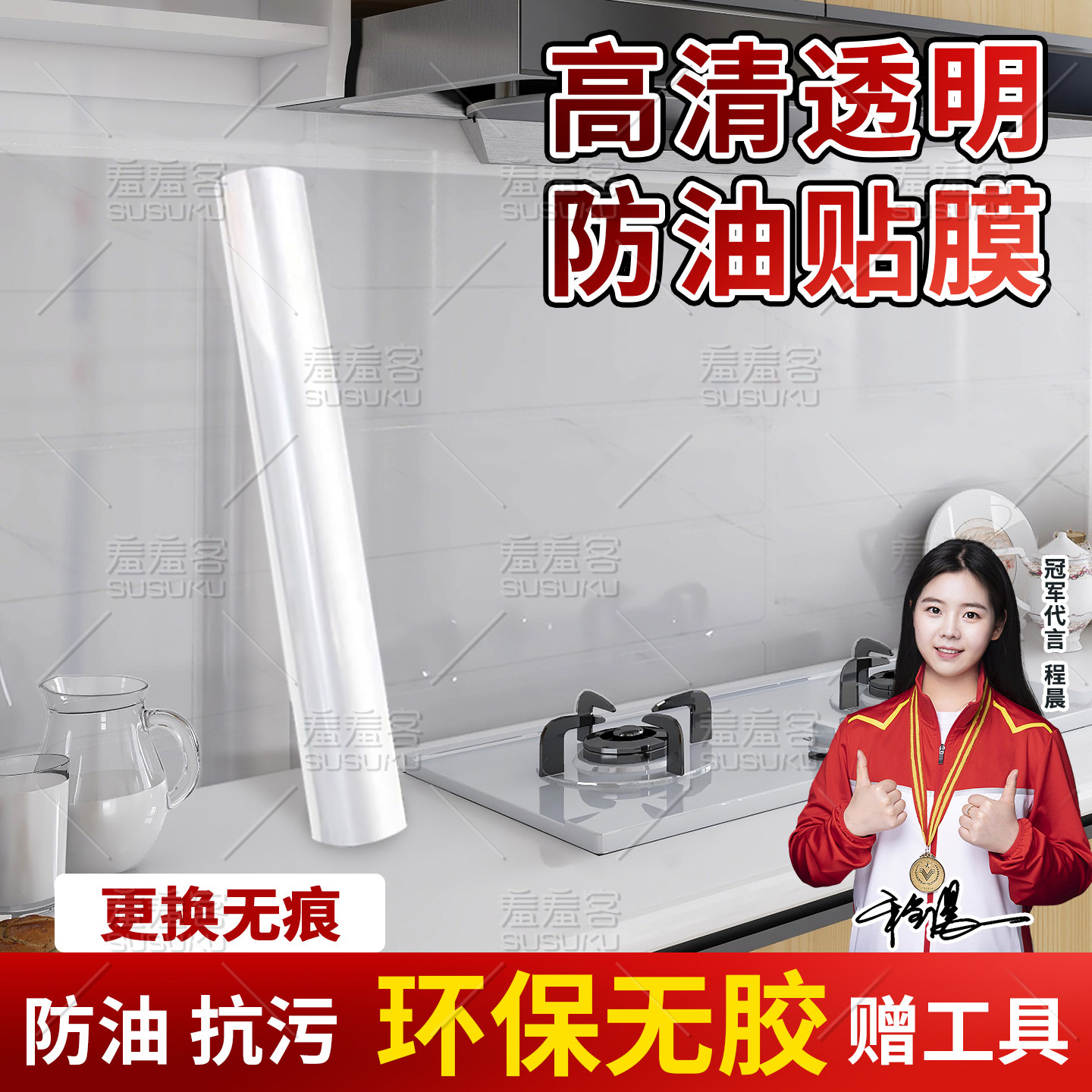 厨房防油贴纸耐高温自粘墙纸防水防潮家用油烟机墙面灶台橱柜贴膜,淘宝优惠券,粉丝福利购,淘宝优惠卷