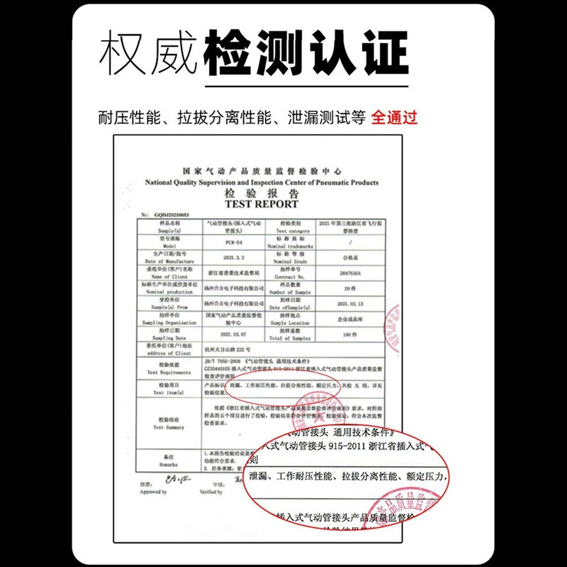 英制气管快插1/8 1/4 3/8 1/2 气管变径接头1/4-6（6.35变6mm）,淘宝优惠券,粉丝福利购,淘宝优惠卷