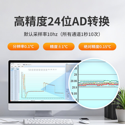 串口K型热电偶温度采集模块 4-16路温度采集器232/485Modbus 聚英 - 图2