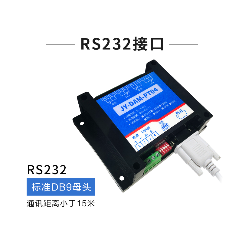 DAMPT-04路通道PT100热电阻温度采集输入模块485温度变送器modbus-图2