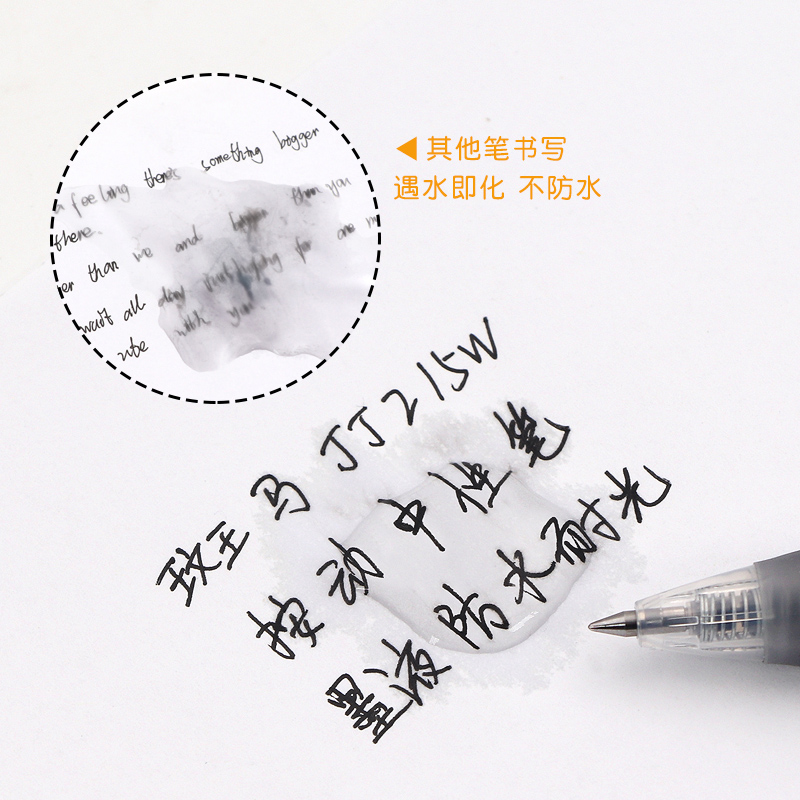 日本ZEBRA斑马JJZ15W按动中性笔中学生考试大容量白杆水笔0.5mm - 图1