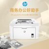 HP Black and White Wireless Duplex Laser Printer
