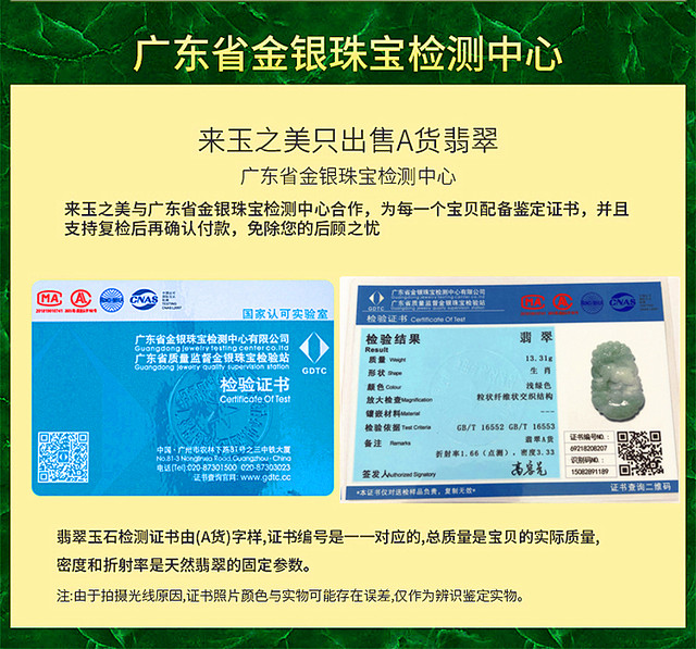 Natural Burmese Jade Jade Zodiac Jade Pendant