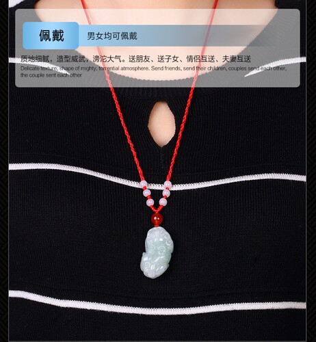 缅甸珠宝玉石貔貅吊坠翡翠项链天然A货玉貔貅挂件男女款玉坠证书 - 图1