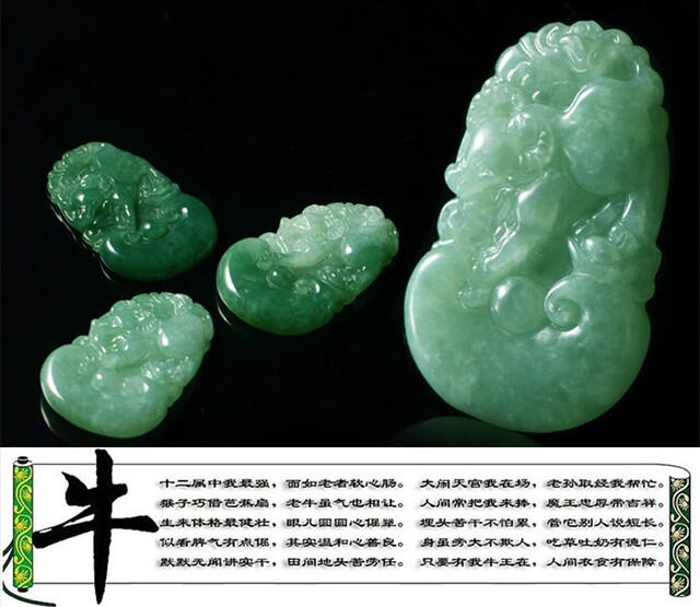 Natural Burmese Jade Jade Zodiac Jade Pendant