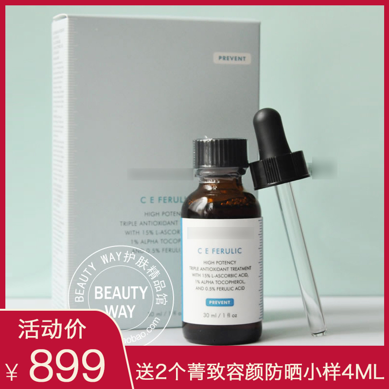 杜克維生素CE複合修護精華液30ml 美白抗氧化 成分控