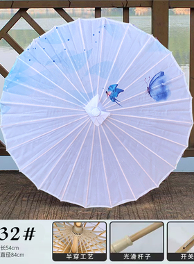 青花瓷旗袍古典舞汉服摄影道具伞