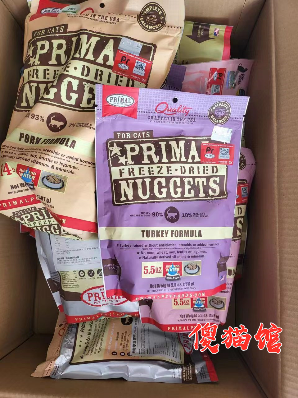 萌宠添翼防伪  美国pr冻干块主食鲜肉猫粮生骨肉猫粮 primal 397g - 图1