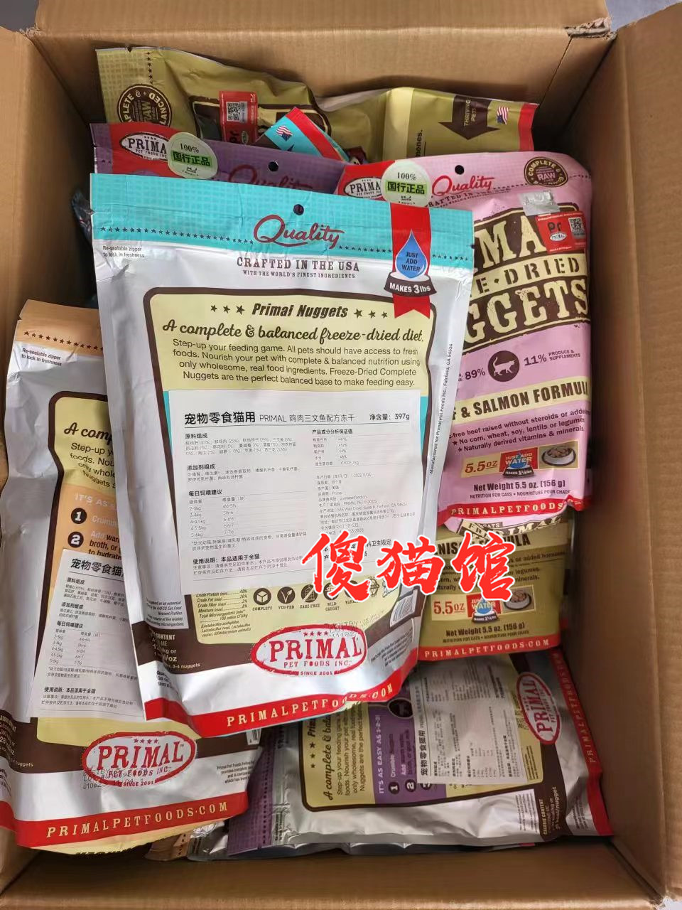 萌宠添翼防伪  美国pr冻干块主食鲜肉猫粮生骨肉猫粮 primal 397g - 图2