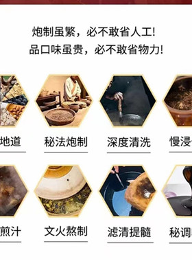 鹿参鹿宝多肽扶正调理秘密假期