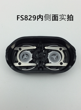 飞科剃须刀原装配件fs829整套