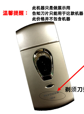 飞科FS616剃须刀原装配件整套刀头含刀片刀网罩弹簧密封FS506 508
