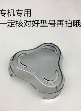 透明盖子博锐不锈钢水洗剃须刀