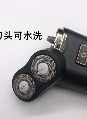 飞科水洗自带插头充电剃须刀