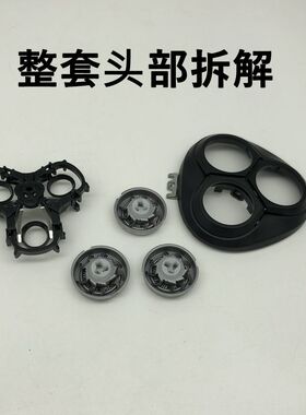 博锐水洗剃须刀充电器