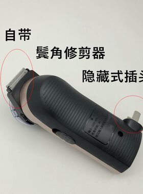 超人剃须刀大胡子络腮胡修剪器