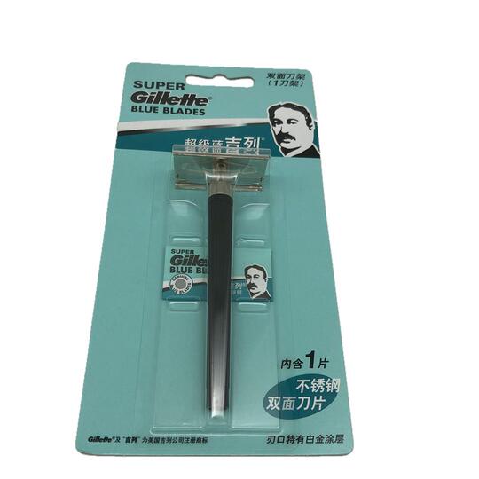Original Super Blue Gillette Double Sided Platinum Stainless Steel