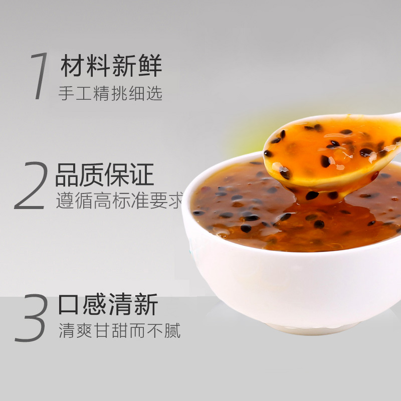 盾皇百香果酱奶茶店原材料冲水原浆图片_1