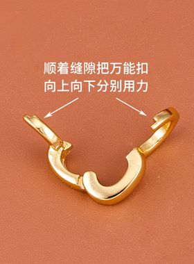 S925纯银吊坠扣万能扣配件银饰