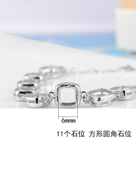 S925纯银手链空托女韩版镶嵌翡翠