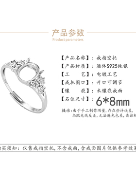 新款S925纯银戒指空托女时尚戒托