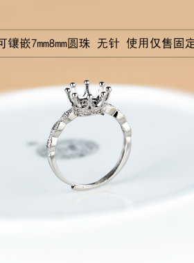 925银戒指空托镶嵌圆珠珍珠戒托