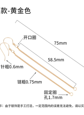 DIYS925纯银通体女款耳钩空托
