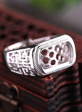 马鞍托s925纯银戒指墨玉戒面8*14