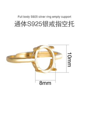 925银戒指空托女款镶嵌戒面戒托