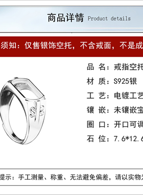 马鞍托纯银s925银戒指蜜蜡开口