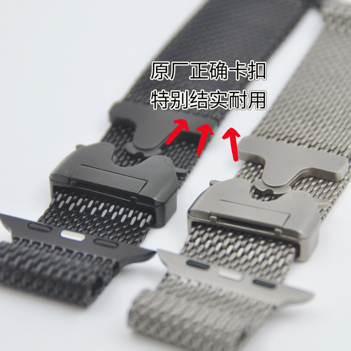 苹果手表新款钛表带s10/ultra2男款金属表带米兰尼斯表带49mm表带 - 图3