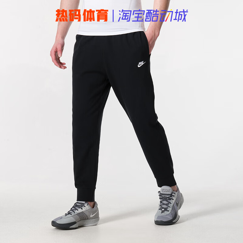 Nike耐克男裤夏季运动训练透气休闲收口长裤直筒裤 FQ4333/FQ4331-图2